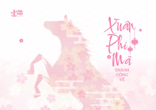 Mẫu thiết kế Thiệp chúc mừng Xuân phi mã thành công về 1770453412