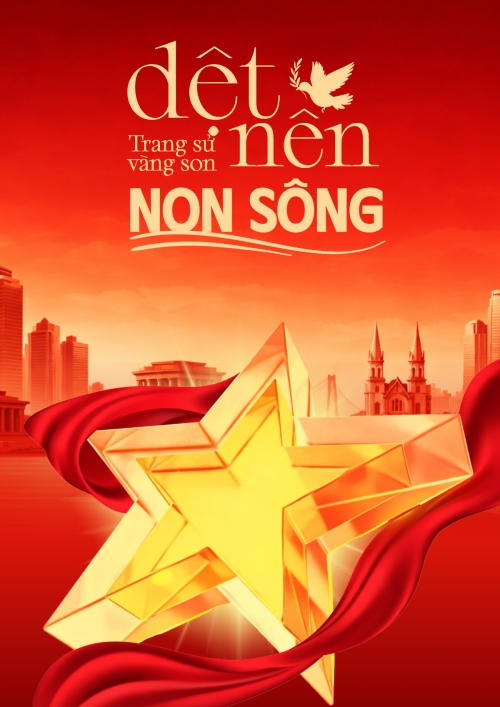 Mẫu thiết kế Poster chuẩn Mừng ngày Giải phóng miền Nam, thống nhất đất nước 1777575058