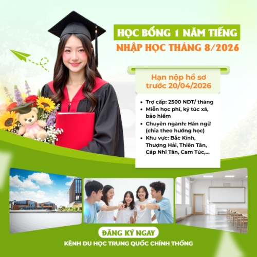 Mẫu thiết kế Bài post MXH vuông Học bổng 1 năm tiếng 1777570729