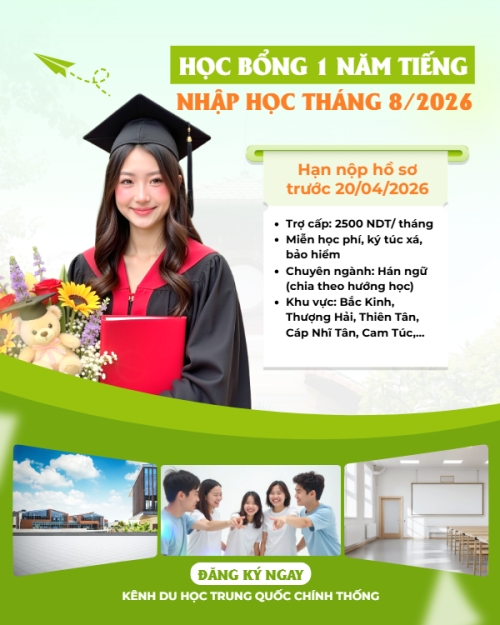 Mẫu thiết kế Bài post MXH dọc Học bổng 1 năm tiếng 1780438267