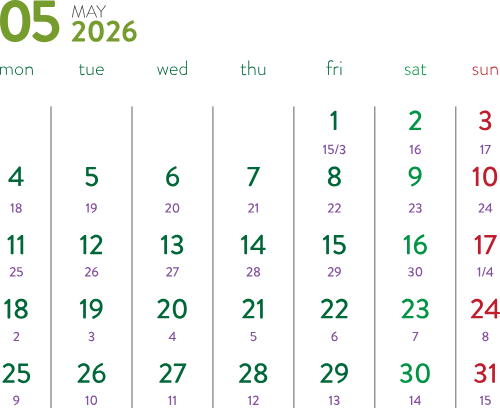 Đồ họa PNG và Vector Lịch 2026, lịch, calendar, 2026, tháng 05, may ...