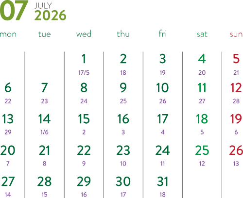 Đồ họa PNG và Vector Lịch 2026, lịch, calendar, 2026, tháng 07, july ...